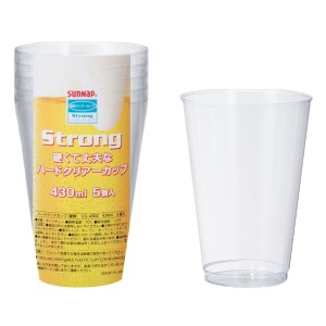 コップ 使い捨て プラスチック クリアカップ 430ml 5個入 （ カップ 5個 クリアコップ 容器 使い捨て容器 イベント パーティ用 食器 飲食