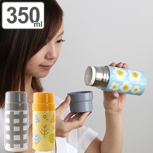 水筒 直飲み コップ 2WAY ステンレス おでかけマグボトル 350ml ( 保温 保冷 軽量 マグボトル マグ 子供 大人 超軽量 コップ付き ステン