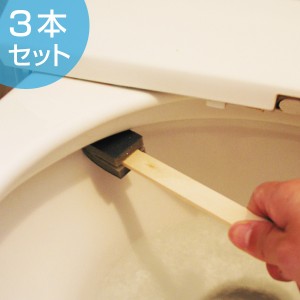 トイレクリーナー　トイレ黄のばみスッキリ棒　3本入 （ 黄ばみとり 黄ばみ落とし トイレ用品 トイレ掃除 陶器 汚れ落とし 陶器みがき ）