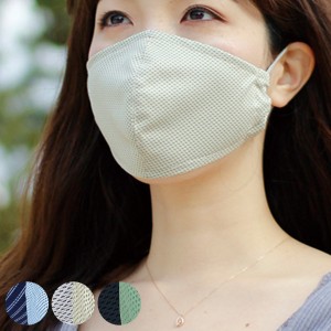 マスク 小さめサイズ 冷感 UVカット ウォータークールマスク2枚セット （ 洗える 布マスク 立体マスク 洗えるマスク 立体構造 ひんやり 