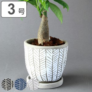 植木鉢 レリーフプランター ヘリンボーン 3号 （ 植木鉢 フラワーポット 鉢植え ヘリンボーン柄 おしゃれ ミニポット 玄関 リビング 庭 