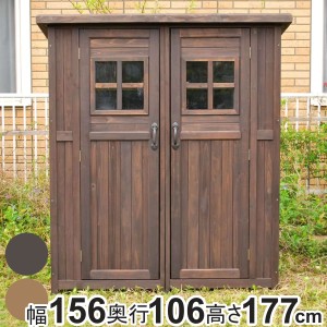 物置 カントリー小屋 大型 木製 倉庫 （ 屋外 屋外物置 約 幅 156 cm 木製物置 ベランダ 物置き 屋外収納 収納 ラック おしゃれ 窓付き 