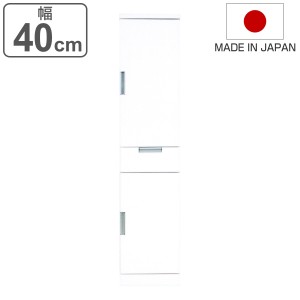 食器棚 スリム 板戸タイプ 日本製 幅40cm （ カップボード 収納 棚 ラック 食器収納 完成品 キッチン 脱衣所 ホワイト 隙間収納 引き出し