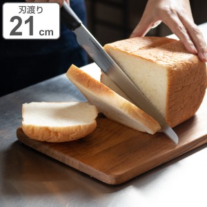 パン切り包丁 刃渡り210mm SUU パン切りナイフ （ ブレッドナイフ 21センチ パン包丁 パン 包丁 ステンレス 日本製 料理包丁 パンきり包
