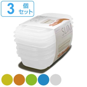 保存容器 560ml フードキーパースリム 3個セット （ 日本製 プラスチック 保存 容器 プラスチック容器 フードコンテナ 電子レンジ対応 作