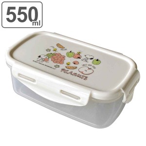 保存容器 550ml スヌーピー 抗菌キーピングケース （ 日本製 密閉 プラスチック 抗菌 電子レンジ対応 冷凍 パッキン付き 4点ロック お弁