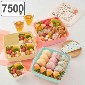 お弁当箱 ピクニックケース 角型 大 3段×2500ml スヌーピー （ ピクニックランチボックス お重 行楽弁当箱 三段 7500ml レンジ対応 大容