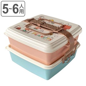 お弁当箱 ピクニックケース 角型 大 2段×2500ml スヌーピー  弁当箱 2段（ ピクニックランチボックス お重 行楽弁当箱 三段 5000ml レン