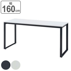 テーブル 幅160cm ホワイト デスク オフィス 長方形 スチール オフィスデスク （ パソコンデスク 幅 160 ワークデスク ミーティングテー