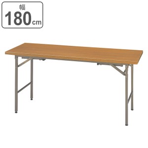 ミーティングテーブル 2WAY 高さ調節 幅180cm 奥行45cm 会議テーブル 折りたたみ （ 会議用テーブル 会議机 長机 長テーブル テーブル 机