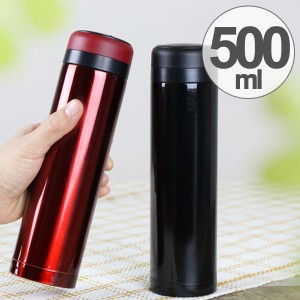 マグボトル ピット 半回転蓋 直飲み ステンレス製 500ml 半回転マグボトル ( ステンレス 保温 保冷 水筒 ステンレスボトル スリム