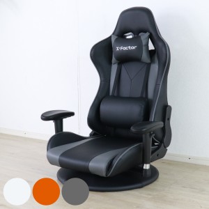 ゲーミングチェア 座椅子 疲れにくい 座面高18cm 回転 （ ゲーミング座椅子 ゲーム 専用 椅子 パソコン チェア リクライニング フットレ