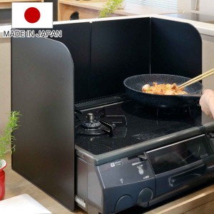 レンジガード フッ素コート 3面タイプ （ 日本製 フッ素樹脂加工 スチールコンロガード コンロカバー コンロ用カバー 油はね ガード 油は