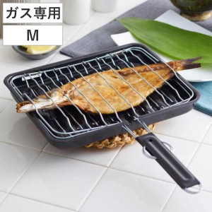 魚焼き網 ガス火専用 セラグリル ホーロー加工 合わせ網 M （ 直火 魚焼きアミ 魚焼き器 焼きアミ 焼きあみ ふっ素加工 フッ素加工 焼き