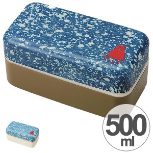 【最大1000円OFFクーポン配布中】 お弁当箱 長角弁当箱 2段 デニム スクエアランチ 500ml ( 弁当箱 ランチボックス 食洗機対応 タ