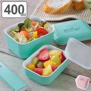 お弁当箱 2段 Roof サラダ＆デザート 400ml 入れ子 ランチボックス （ 弁当箱 レンジ対応 食洗機対応 ミニサイズ 女性 日本製 小容量 ミ