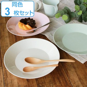 プレート 22cm プラスチック プンティーノ Puntino 皿 食器 洋食器 日本製 同色3枚セット （ 食洗機対応 電子レンジ対応 深鉢 お皿 白い