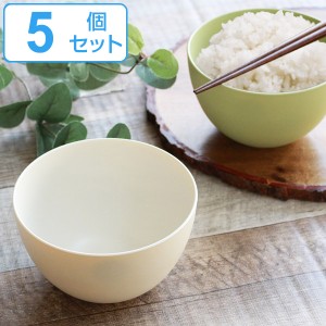 ボウル 13cm プラスチック カームディッシュ 皿 食器 洋食器 日本製 同色5個セット （ 電子レンジ対応 食洗機対応 中鉢 サラダボウル ス