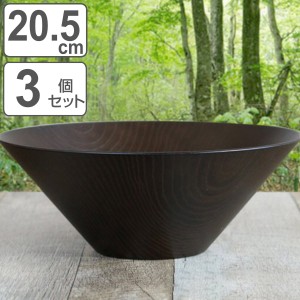 ボウル 20.5cm ログ スタックボウル プラスチック 3個セット （ 食洗機対応 電子レンジ対応 サラダボウル 取り鉢 食器 皿 深皿 木製風 洋