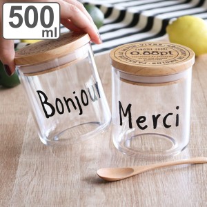 保存容器 VIVRE キャニスター M 500ml Merci Bonjour （ 密閉 プラスチック 密閉容器 調味料容器 プラスチック製保存容器 木蓋 蓋付き 調