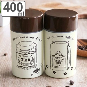 茶筒 大 400ml coffee tea （ お茶容器 茶葉容器 保存容器 キャニスター ストッカー 茶葉入れ 茶缶 コーヒー粉保存 コーヒー豆保存 茶葉