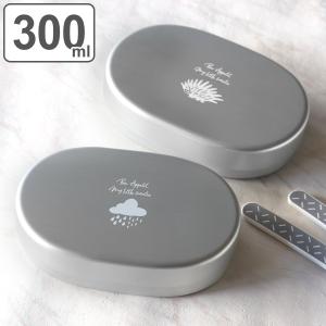弁当箱 1段 300ml アルミ 小判型 Mamma ( お弁当箱 ランチボックス 保温庫対応 一段 子供 女の子 男の子 お弁当 弁当 保温庫OK 仕切り付