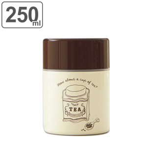 茶筒 小 250ml tea （ お茶容器 茶葉容器 保存容器 キャニスター ストッカー 茶葉入れ 茶缶 コーヒー粉保存 コーヒー豆保存 茶葉保存 お