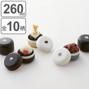 おにぎりケース 260ml ONIGIRI （ おむすびケース おにぎり用 おむすび用 お弁当箱 ランチボックス 日本製 お弁当 弁当 保存容器 ケース 