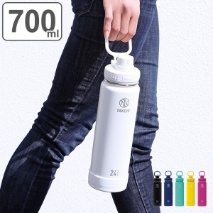 水筒 ステンレス 保冷 TAKEYA タケヤフラスク アクティブライン 真空断熱 ステンレスボトル 700ml ( 送料無料 タケヤ 保冷専用 直飲み