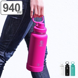 水筒 ステンレス 保冷 TAKEYA タケヤフラスク アクティブライン 真空断熱 ステンレスボトル 940ml ( 送料無料 タケヤ 保冷専用 直飲み