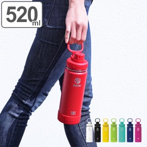 水筒 ステンレス 保冷 TAKEYA タケヤフラスク アクティブライン 真空断熱 ステンレスボトル 520ml ( タケヤ 保冷専用 直飲み おしゃれ