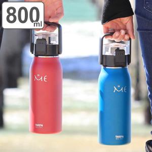 水筒 800ml ステンレスの通販 Au Pay マーケット