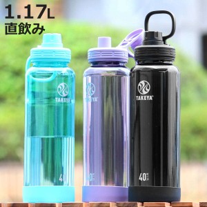 水筒 デュラブルボトル1.17L ( 直飲み クリアボトル TAKEYA タケヤ プラボトル ダイレクトボトル ウォーターボトル スポーツボトル 軽量