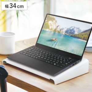 モニター台 PCラック 幅34cm 角度10° （ ノートパソコンスタンド パソコンスタンド パソコン台 ラック スチール製 丈夫 PCスタンド パソ