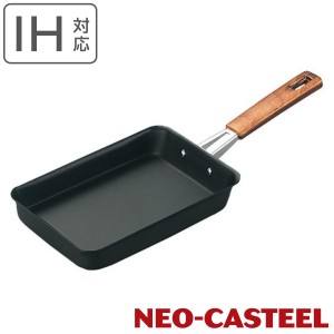 玉子焼き器 約12×13cm IH対応 鉄製 ネオキャスチール 日本製 （ ガス火対応 オール熱源対応 卵焼き器 玉子焼きフライパン エッグパン 卵