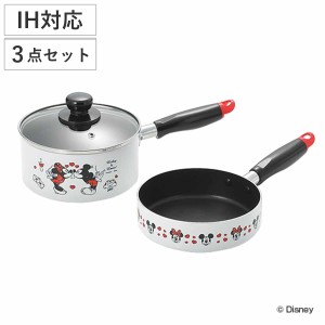 フライパン＆片手鍋 3点セット IH対応 ミッキー＆ミニー ソースパン&フライパン （ ガス火対応 フライパン 片手鍋 セット ふっ素加工 軽