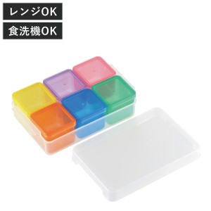 保存容器 100ml×6個入 ビタプラ キューブストッカー （ プラスチック 日本製 電子レンジ対応 食洗機対応 小分け保存 6ピース 離乳食 保