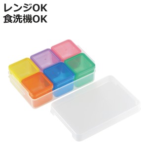 保存容器 100ml×6個入 ビタプラ キューブストッカー （ プラスチック 日本製 電子レンジ対応 食洗機対応 小分け保存 6ピース 離乳食 保