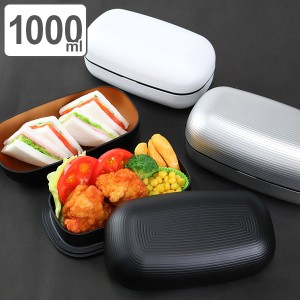 お弁当箱 2段 LUNCHBOX samon 1000ml 弁当箱 2段( 弁当箱 食洗機対応 レンジ対応 皿 食器 大容量 二段 食洗機OK レンジOK 二段弁当箱