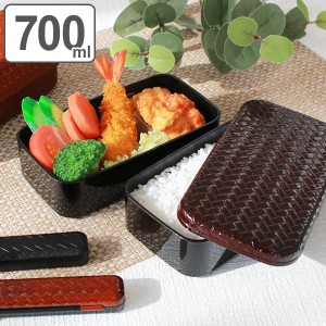 お弁当箱 2段 HAKOYA あじろ 長角二段弁当 M 700ml ランチボックス （ 弁当箱 食洗機対応 レンジ対応 バンド付 はこや ハコヤ 和 二段 あ