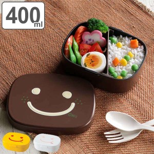 お弁当箱 1段 ワンタッチランチ OBENTO TIME 400ml ランチボックス ( 食洗機対応 レンジ対応 弁当箱 一段弁当箱 一段 仕切り付き 食洗機