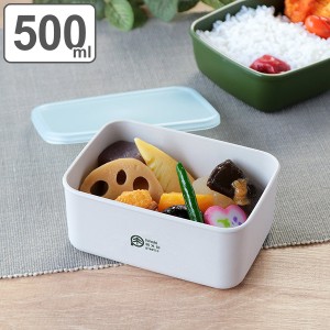 弁当箱 保存容器 500ml M ひのきのぷら ランチプラス 長方形 （ お弁当箱 ランチボックス レンジ対応 食洗機対応 日本製 レンジOK 食洗機