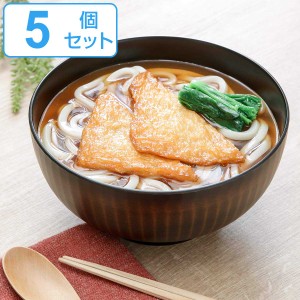 麺鉢 17cm ONES きらら 栃木目 プラスチック製 5個セット （ 食洗機対応 電子レンジ対応 椀 深型 鉢 ラーメン鉢 丼 プラスチック 食器 ボ