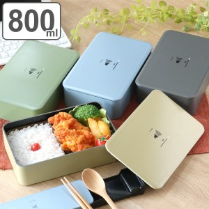 弁当箱 1段 800ml クリア—塗装 VOLUME M （ レンジ対応 食洗機対応 お弁当箱 ランチボックス 一段 大人 大容量 男子 レンジOK 食洗機OK 