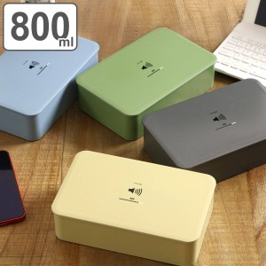 弁当箱 1段 800ml クリア―塗装 VOLUME M 弁当箱 1段( レンジ対応 食洗機対応 お弁当箱 ランチボックス 一段 大人 大容量 男子 レンジO