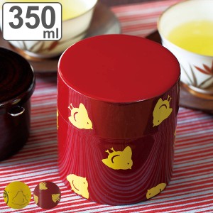 茶筒 350ml ちどり HAKOYA （ おしゃれ 日本製 かわいい お茶 お茶容器 茶葉容器 保存容器 保存缶 茶缶 お茶缶 キャニスター 保存 容器 
