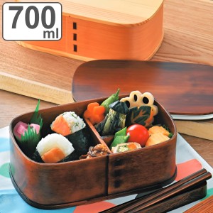 お弁当箱 パッキン付木製わっぱ一段弁当 1段 700ml （ 弁当箱 ランチボックス わっぱ弁当箱 一段 大人 お弁当 弁当 ランチバンド付き 仕