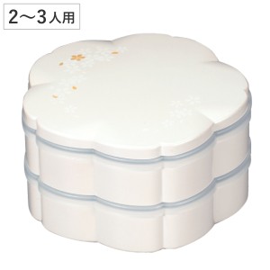 お重 2段 19.0桜二段オードブル （ 重箱 二段重 弁当箱 19cm 2000ml 2〜3人用 2人 3人 二段 さくら型 日本製 おしゃれ お重箱 御重 2段重