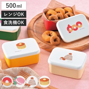 弁当箱 1段 500ml 長角一段弁当ミニ （ お弁当箱 ランチボックス 食洗機対応 レンジ対応 一段 女子 日本製 食洗機OK レンジOK お弁当 弁