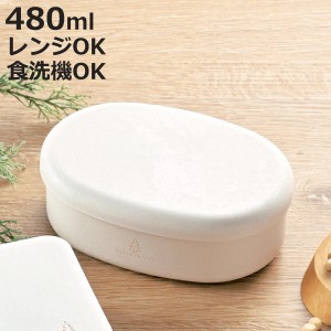 弁当箱 1段 480ml 小判一段弁当 HINOKINOPLA （ お弁当箱 ランチボックス 抗菌 一段 レンジ対応 食洗機対応 日本製 レンジOK 食洗機OK お